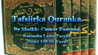 Tafsiirka Quranka by Sheikh Cumar Faaruuq Huud 10806 Yusuf [upl. by Maram]