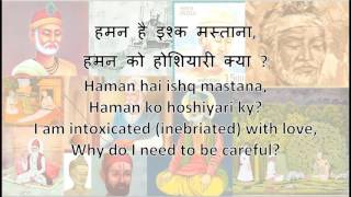 Haman hai ishq mastana  Madhup Mudgal  Kabir Bhajan [upl. by Alisen]