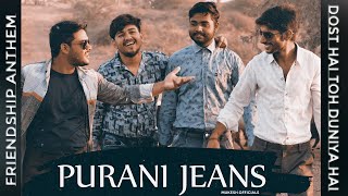 Purani Jeans Aur Guitar  Sing Along  Lyrics [upl. by Chaille154]