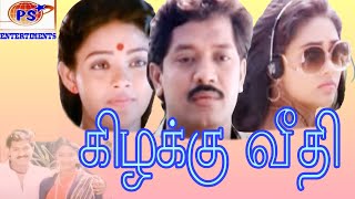 Kizhakku VeedhiSelvaRanjithaVivekSuper Hit Tamil Full Movie [upl. by Ybbob531]