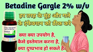 betadine gargle। betadine gargle useside effects in hindi। povidone iodine gargle how to use [upl. by Debbee]