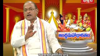 Andhra Mahabharatam  Udyoga Parvam  Episode 843  Part 1 [upl. by Brewer]