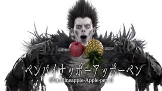 DEATH NOTE Light Up The New World  PPAP feat Ryuk  Opens 8 Dec in MSIA [upl. by Rasec]