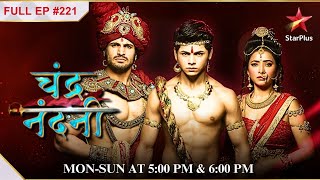 Chandragupta loses his cool  S1  Ep221  Chandra Nandni [upl. by Addi]