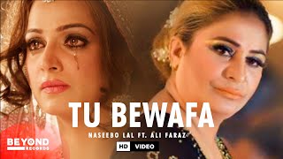 Naseebo Lal  Tu Bewafa  New Punjabi Song 2022  Naseebo Lal New Song  Latest Punjabi Songs [upl. by Airdnat]