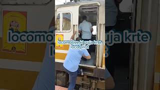 Loco pilot ka viswakarma puja 🙏shorts shortvideo railway viswakarmapuja puja locopilot train [upl. by Eedrahc]