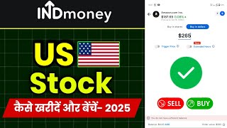 how to invest in us stock market from india  Us stock me sip kaise kare 2024 me [upl. by Aubin790]