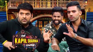 दीपक हुडा ने महेंद्र सिंह धूनी के सच्ची बताई  The Kapil Sharma Show  Kapil comedy with cricketer [upl. by Domenic]