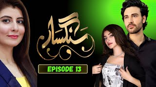 Sangsar  Drama  Urdu Hindi  Episode 13  Hum TV  Kinza Hashmi  Afraz Rasool  Najiba Faiz [upl. by Barraza]