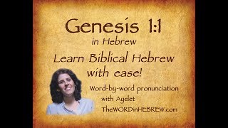 Learn Genesis 11 in Hebrew [upl. by Kcirdnek]