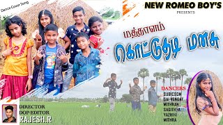 Mathalam Kottuthadi Mansu  School Pasanga  Dance cover  R10Tamil [upl. by Elsworth]