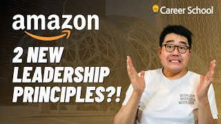 Amazon New Leadership Principles Changes to the interview process [upl. by Strait]