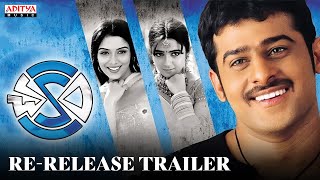 Chakram ReRelease Trailer  Prabhas Asin Charmy  Prakash Raj  Krishna Vamsi [upl. by Anavoj525]