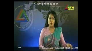 ATN Bangla UKs Live news opening days news by Monir Uddin in 2012 [upl. by Happ439]