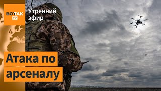 ⚠️Подмосковье Белгород и Воронеж атакованы Запрещённые мины поставят Украине  Утренний эфир [upl. by Annairda]