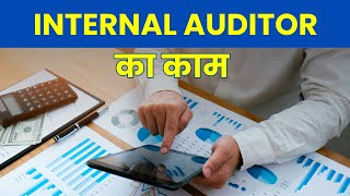 Internal Auditor Work Duties Role and Responsibilities Explained in Hindi [upl. by Droffats]