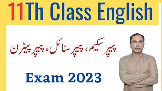 11Th Class English Paper Pattern And Paper Style 2023 [upl. by Hanavas]