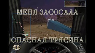 Дальнобойщики 2 Серия №64 quotЛегендарный маршрутquot  Космонавт Play [upl. by Cornew]