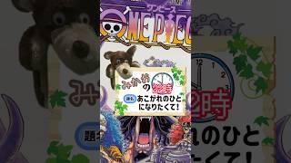 みかおの22時 みかおほっこり狼おおかみパペットぬいぐるみペット日曜動物アニマル夜ゆるキャラ可愛い [upl. by Maxima]