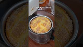 Cake in air fryer 🥧😋shorts cake [upl. by Iblok]