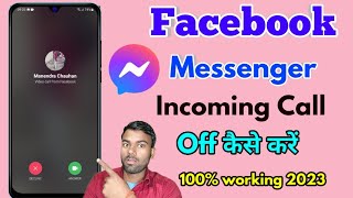 messenger me incoming call kaise band kare facebook par incoming call kaise band kare [upl. by Liman239]