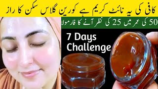 Homemade Coffee Night Cream for Glass Skin  7 Days Challenge  Get Crystal Clear Skin Naturally [upl. by Ahsinal]