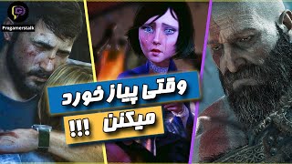 ناراحت کننده ترین لحظه ها در دنیای گیم و بازی 2022  Saddest Moments in Gaming History [upl. by Nazler]