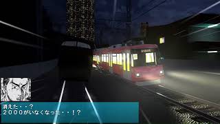 Densha De DShining Stage Tobu 1720 DRC blind attack [upl. by Ivek885]