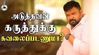 எல்லாம் இருந்தும் ஏன் Restless ஆக இருக்கிறோம்   Gobinath Motivational Speech [upl. by Krischer235]