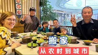 ENG SUB 为了孩子上学，我们从农村搬到城里了，和公公婆婆一起吃了个火锅 [upl. by Uv191]