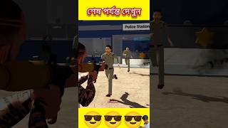 এই শহরে সবচেয়ে বড় ডন আমি Indian Bike Driving 3D Bangla Gameplay 🥳 [upl. by Jenn]