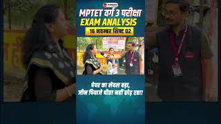 MPTET Varg 3 Exam Analysis 2024  MPTET Varg 3  Rajesh Sir winnersinstitute adityapatelsir [upl. by Gustaf]