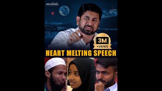 Heart Melting Speech  Best Speech Of 2023  Motivational Speaker Munawar Zama English House Academy [upl. by Finnigan74]