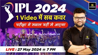 IPL 2024 Highlights  IPL 2024 Important Questions  Sports Current Affairs By Kumar Gaurav Sir [upl. by Ruyle]