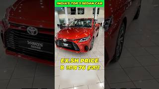 Under 10 Lakh 🤑 Best 3 sedan cars In India 2023 shorts [upl. by Player]