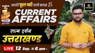 12 September 2024  Current Affairs Today  Rajya Darshan Uttarakhand 1  Kumar Gaurav Sir [upl. by Onilecram]