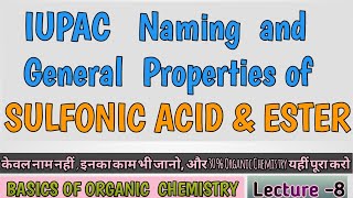 IUPAC Naming of Ester  Iupac naming of sulfonic acid  Chemical properties of Ester  APandey L8 [upl. by Curcio]