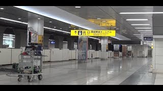 5G Field Trials in Japan 5G wavelength test for station security solutions 2017 [upl. by Oletha454]