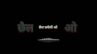 Dil hoge chori song cg songlyrics [upl. by Bryant]