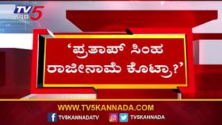 Ramalinga Reddy angry on BJP  ಬಿಜೆಪಿ ವಿರುದ್ಧ ರಾಮಲಿಂಗಾರೆಡ್ಡಿ ಫುಲ್ ಗರಂ  Tv5 Kannada [upl. by Prisca15]