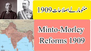 MintoMorley Reforms 1909 [upl. by Ahsiym]