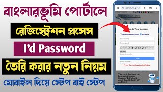 banglarbhumi registration banglaebhumi username and password create 2024 [upl. by Eniar]