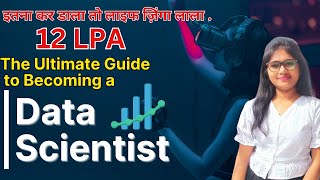 The Complete Data Science Roadmap for Beginners  इतना कर डाला तो लाइफ ज़िंगा लाला  payaltechnova [upl. by Eisiam]