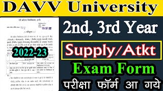 DAVV University Supply Exam Form 2022  DAVV 2nd 3rd Year Supplementary Exam Form Kaise Bhare [upl. by Hoagland]