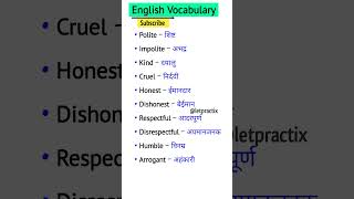 English Vocabulary  WordMeaning  Vocabulary  English Viral shorts ytshorts letpractix [upl. by Enilaf]