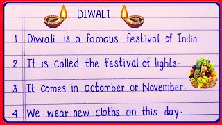 दिवाली निबंध  Diwali par nibandh  Essay on diwali in Hindi  Diwali essay Deepavali ka tyohar [upl. by Pantin]