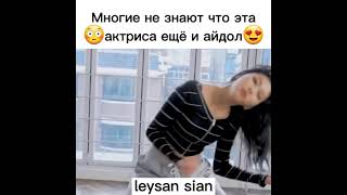 🤯Многие не знают  что эта актриса ещё и айдол🥰зелёная весна вдали дорама [upl. by Wehtam]