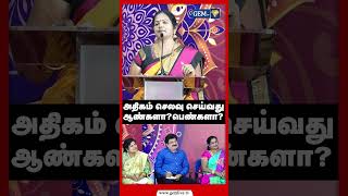 Deepavali Sirappu Pattimandram  Diwali Special Show  Gem Tv [upl. by Raveaux]