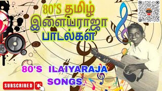 80s Hits Of Ilaiyaraaja tamil songs Vol3  இளையராஜாவின் 80களின் ஹிட்ஸ் தமிழ் பாடல்கள் தொகுதி3 [upl. by Soisinoid]