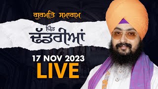 LIVE  Vill Dhadrian  17 Nov 2023  Dhadrianwale  Emm Pee [upl. by Ezirtaeb801]